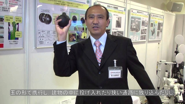 隐形拍摄高手 日本垒球形机器人曝光