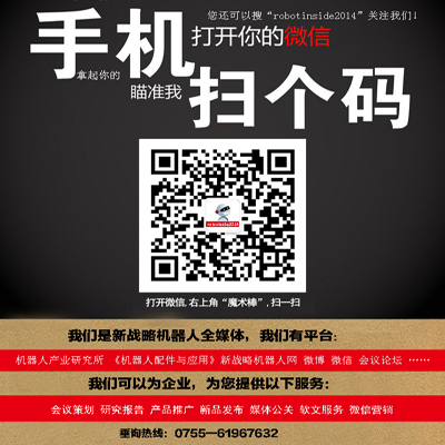 机器人，最后一次展望未来