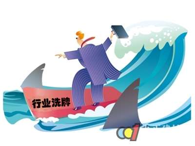 【新战略说新闻】预计未来五年，机器人企业中的95%将面临洗牌。