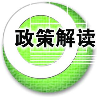 广州政府助力企业“走出去”将技术“引进来”