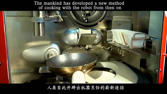 继“小白”之后中国机器人再上头条