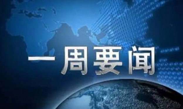 机器人行业一周要闻播报：埃斯顿入股Euclid Labs，新时达年报出炉！