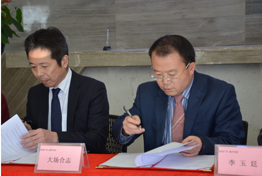 强强联手 大族电机与欧姆龙签署战略合作协议