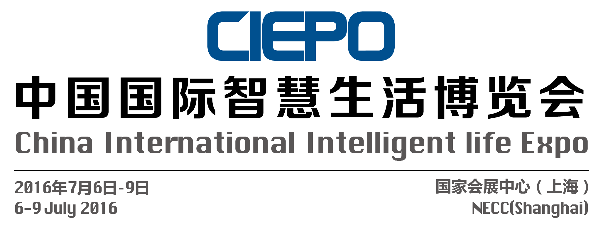 智慧生活离我们多远？