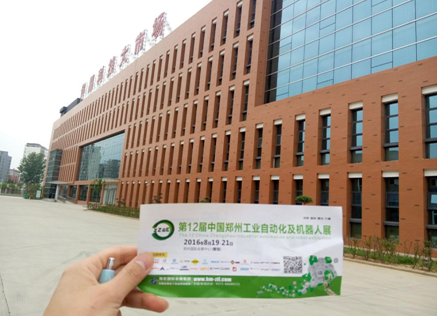机器人也要检测认证？机器人检测认证制度建设正式启动