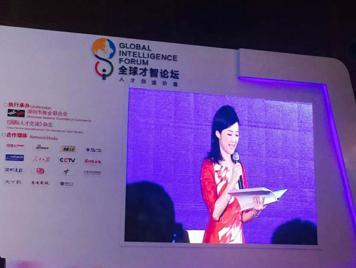 深圳怡丰机器人亮相中国国际人才交流大会，按下全球联网键