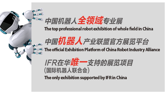 CIROS参访团均已就位！准备好接招了吗？