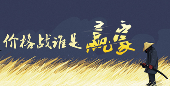【新战略机器人观察】机器人行业，比“倒闭”更可怕的事是.....