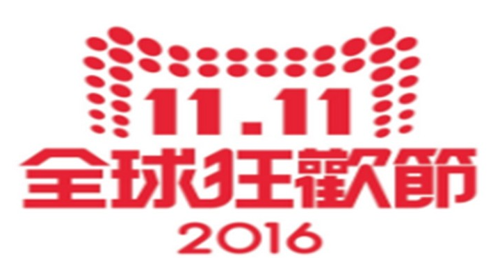 剁手党！老公们这么努力，你们造么？