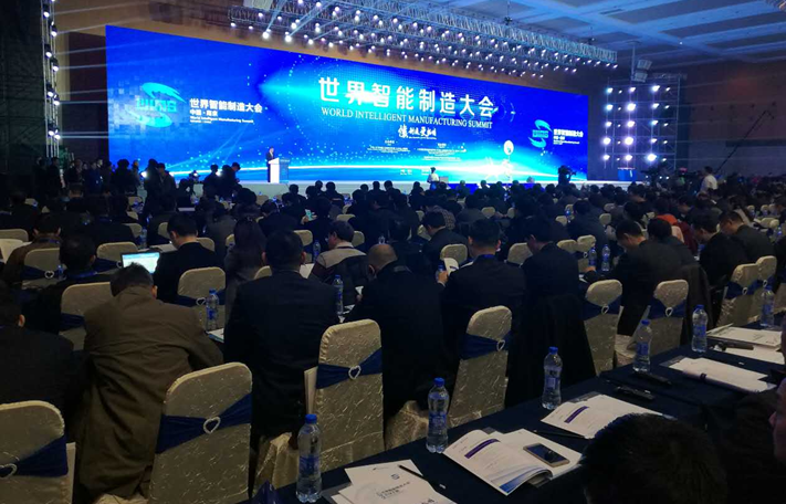 世界智能制造大会开幕，博众“智能车间示范区”引众领导驻足