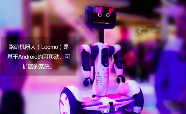 Segway Robotics展示机器人业务新进展，路萌出任宝马自动驾驶汽车泊车助理
