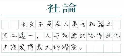 与机器人合作，才是未来