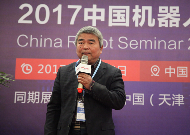 谭建荣院士：发展机器人，必须要从基础研究做起