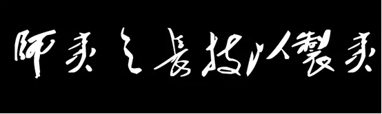 是借是换还是拼？—机器人话语权该走哪条途径