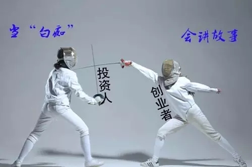 机器人创投圈：要把投资人当“白痴” 企业家要会讲故事