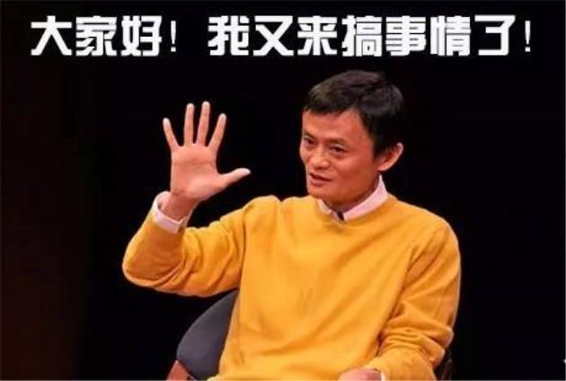 马云“机器人加油站”来了？