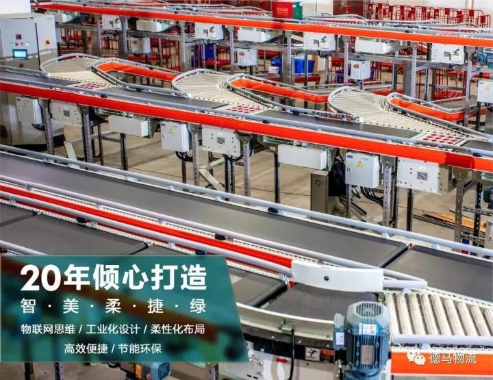 德马隆重发布引领未来的?？榛悄苁渌突教╥-G5