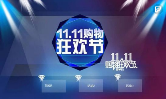 双十一电商平台总销售额达2539.7亿 物流机器人成热点