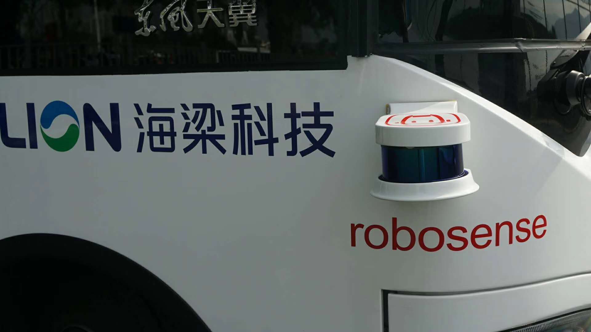 全球第一批智能无人驾驶公交巴士从深圳发出！