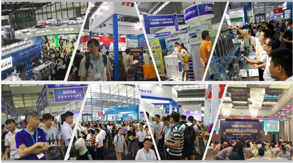 第三届国际智能制造-机器视觉、机器人、3C自动化展览会