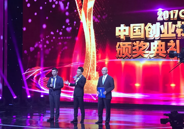 翼菲CEO张赛获央视创业榜样蓝图创投智能制造领域再下一城