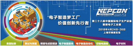 汇聚光与影，研究级正置金相显微镜亮相NEPCON China 2018