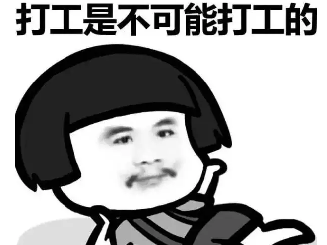 男子辞去工作天天健身，只为等人工智能时代到来？