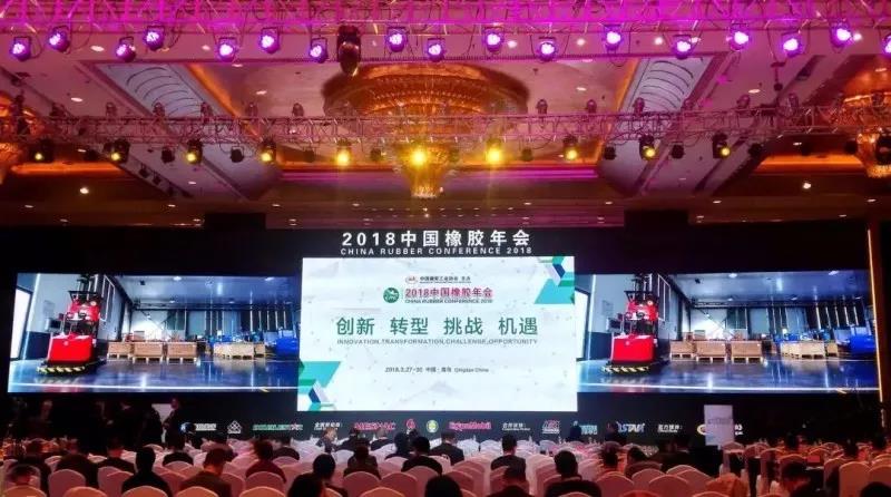 全球橡胶轮胎顶级盛会-艾吉威无反光板激光叉车AGV轮胎厂大规模应用震撼全场！