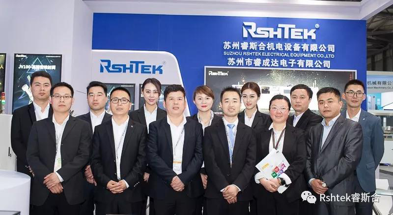 Rshtek将在Smart Factory 2018展示桌面式视觉点胶机器人