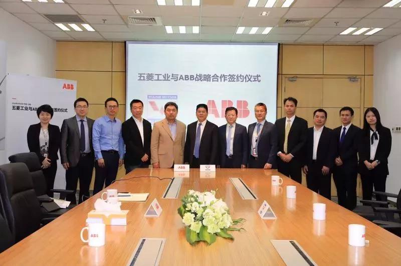 五菱工业与ABB机器人达成合作 携手提升汽车零部件制造水平