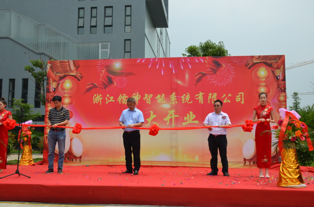 镭神智能嘉善工厂正式落成开业，近百条产线将全面量产多线激光雷达！