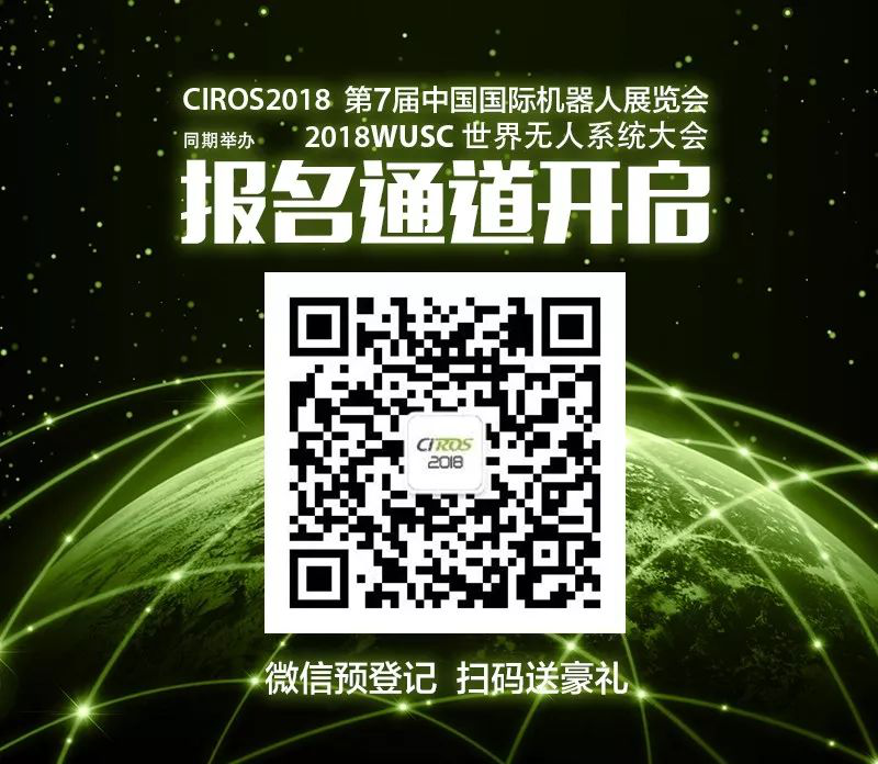 报名从速——听说仓储、3C行业领域的大咖们7月份都要来这里!