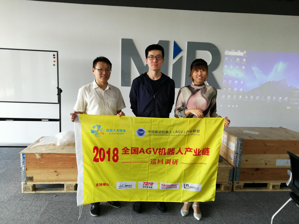 【AGV巡回专题】DAY3：走进马路创新、德马泰克、MIR
