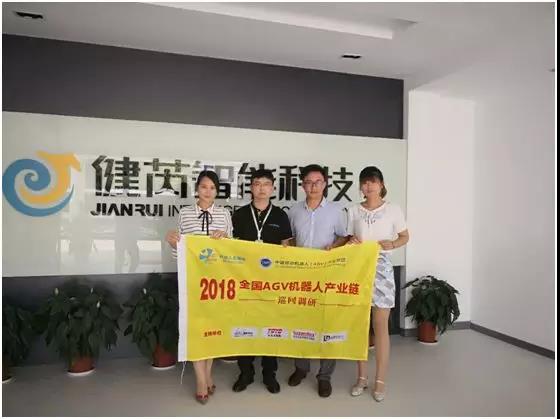 【AGV巡回】同日物流、健芮智能、德迈科 昆山这三家机器人公司低调内敛