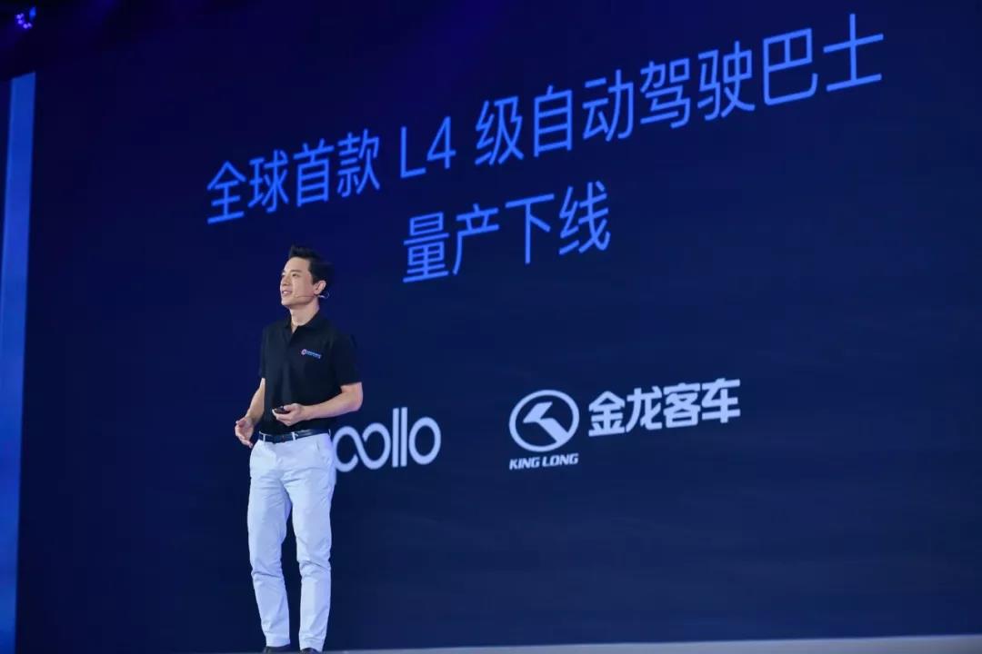 李彦宏：去年“吹的牛”我兑现了！百度无人车昨日正式量产！