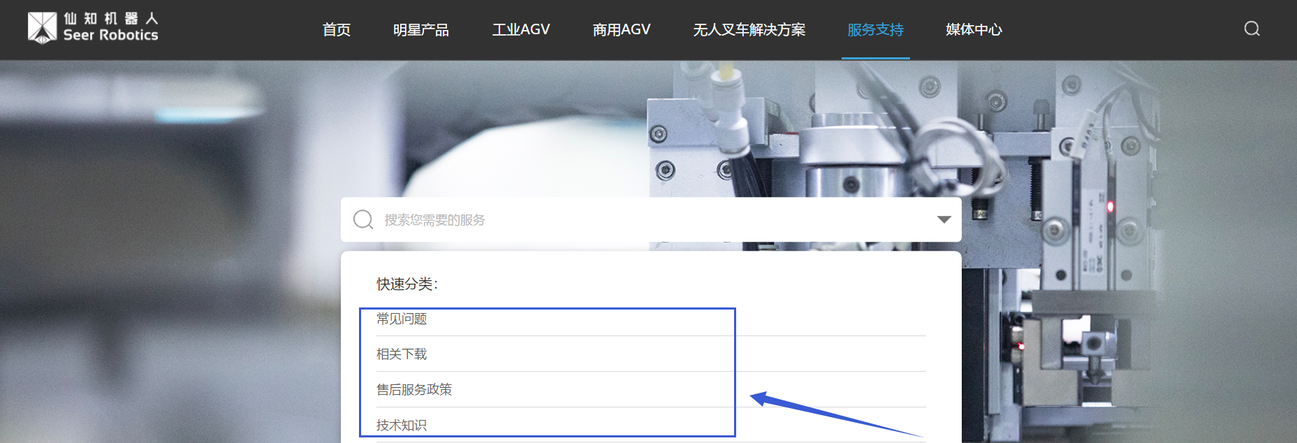 【仙知网站升级】火热上线，即刻体验！