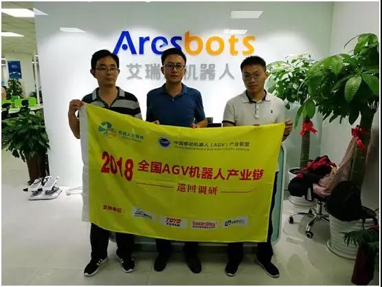 【AGV巡回】北京站：探访艾瑞思、万集科技、布科思