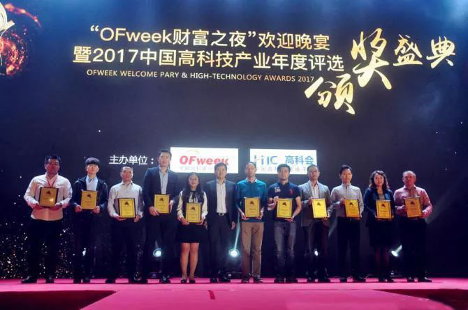 迦智LUNA斩获“最佳机器人技术创新奖”
