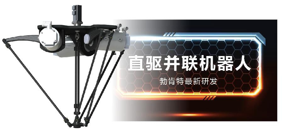 核心零部件空心化，国产机器人如何破局？