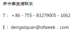 VR联姻AI？8月31日爱奇艺王西颖博士告诉你答案
