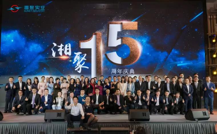 扭亏为盈、亿元市场、持续增长，湘聚实业系统集成服务商之路