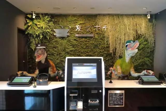 日本纯机器人酒店，非一般的体验