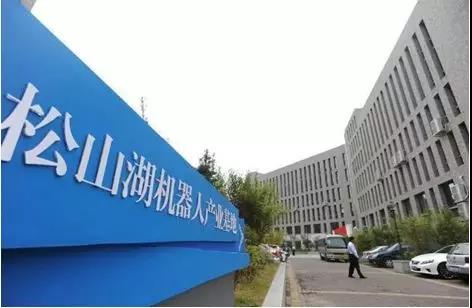 六大产业基地大比拼，谁最有望成为中国的“机器人硅谷”