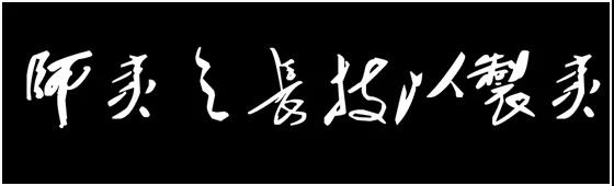 玉颜不及寒鸦色，是借是换还是拼？—机器人话语权该走哪条途径