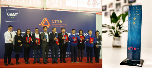 又一年CeMAT！前方高能，林德安全相伴！