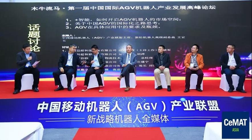 AGV市场开拓与“走出去”难点重重？看新松、昆船、机科如何应对