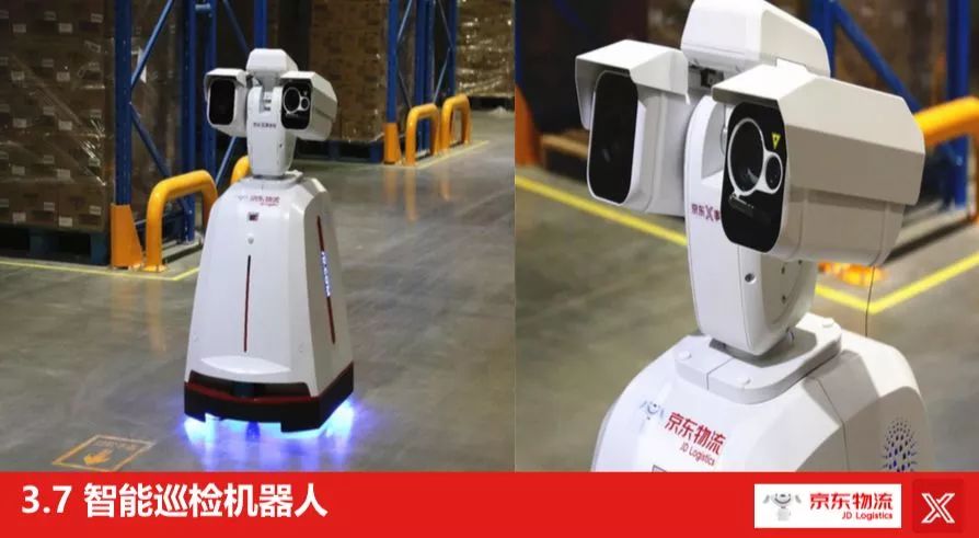 京东X事业部：从无人仓储、无人配送到无人零售