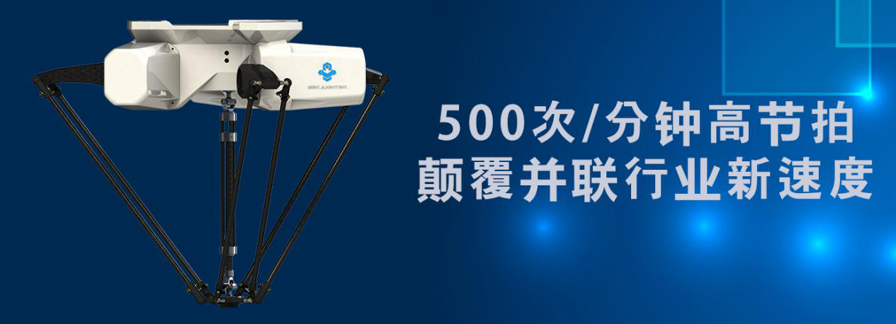 勃肯特发布2019示教系统、本体新改良方案！