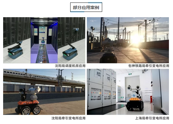 “最美高铁”今日运行，国自铁路智能辅助监控系统正式上岗！
