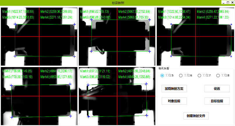 机器视觉定位技术助力工业机器人智能化